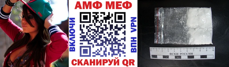 АМФ VHQ  Елизаветинская 