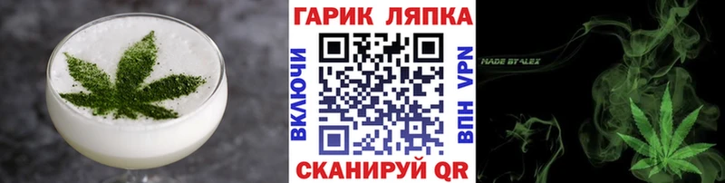 Canna-Cookies марихуана  omg сайт  Елизаветинская 