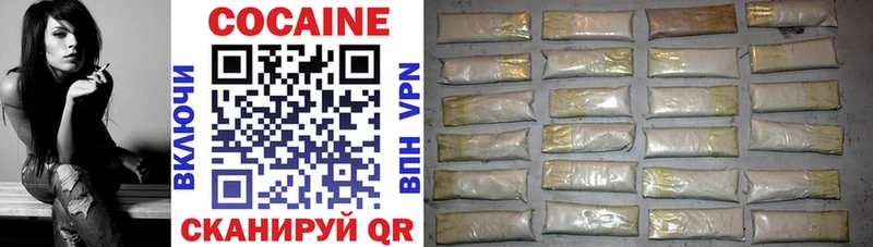 hydra ссылки  цены наркотик  Елизаветинская  COCAIN Боливия 
