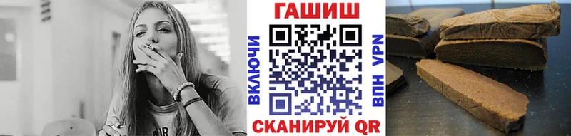 закладка Елизаветинская ГАШИШ ice o lator