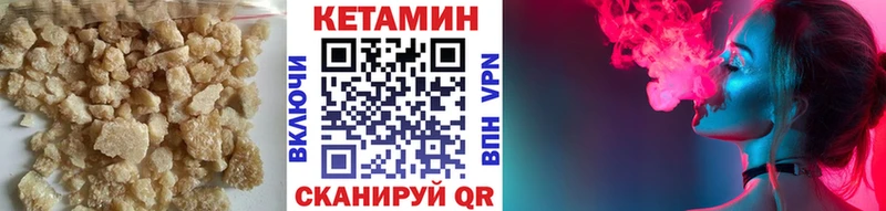 Кетамин ketamine  продажа наркотиков  Елизаветинская 