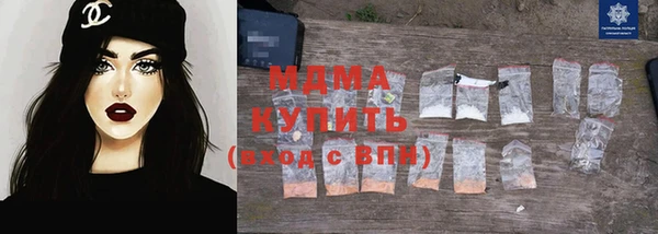 COCAINE Абинск