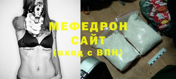 MDMA Лабытнанги