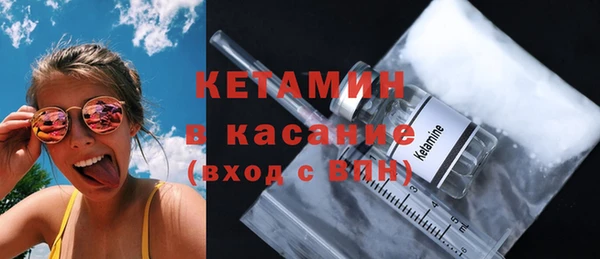 бутик Абдулино