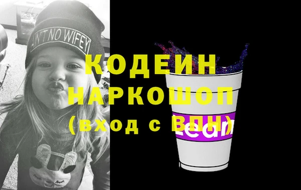 бутик Абдулино