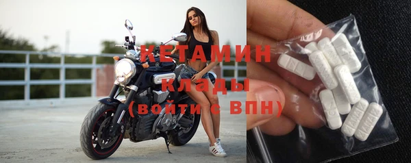 COCAINE Абинск