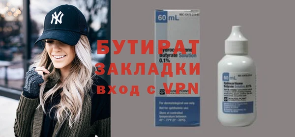 бутик Абдулино