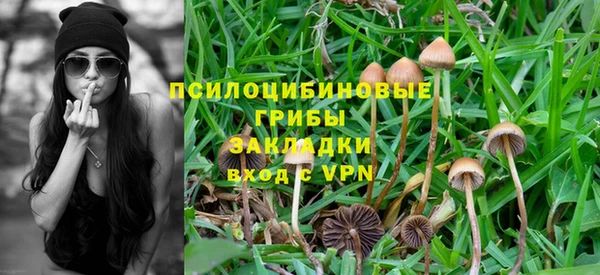 бутик Абдулино