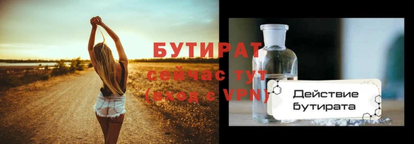 бутик Абдулино