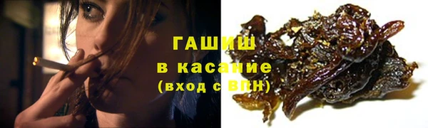 бутик Абдулино