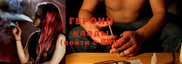 бутик Абдулино