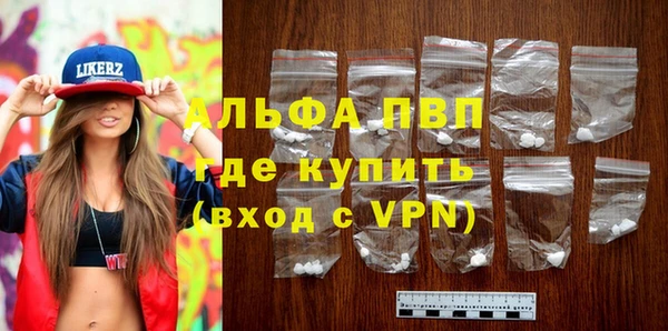 мет Абаза