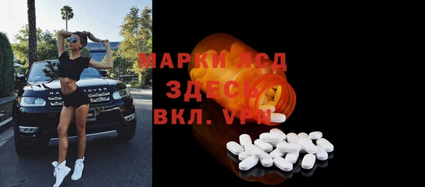 бутик Абдулино