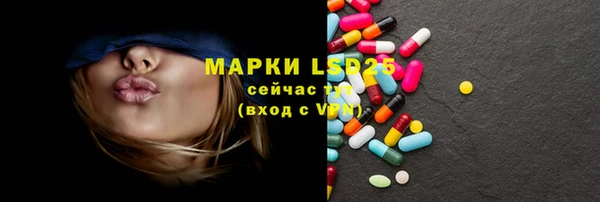 COCAINE Абинск