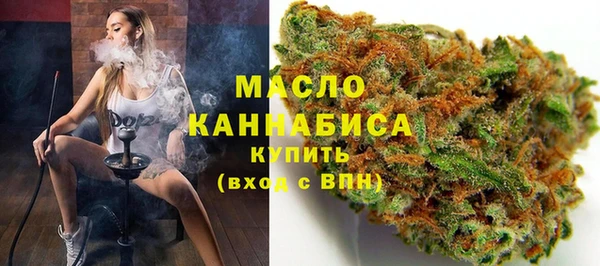 бутик Абдулино