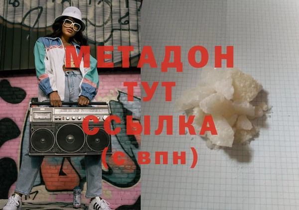COCAINE Абинск