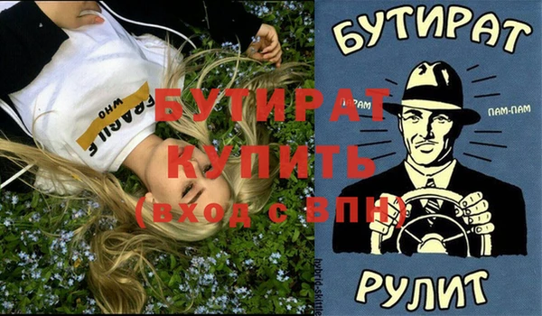 мет Абаза