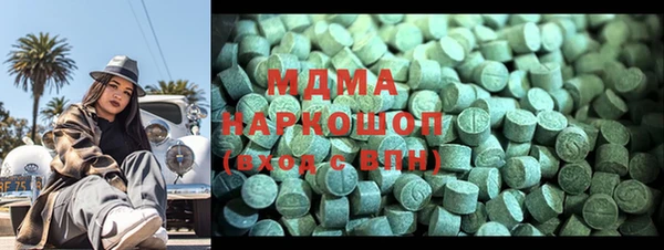 COCAINE Абинск