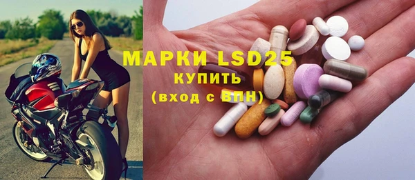 бутик Абдулино