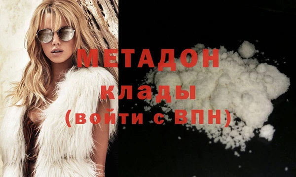 COCAINE Абинск