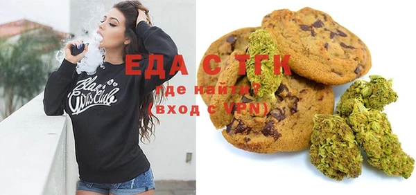 мет Абаза