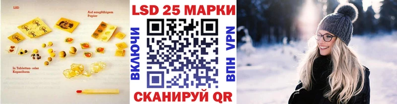Лсд 25 экстази кислота  где купить наркотик  Елизаветинская 