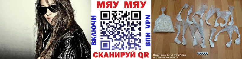 Меф кристаллы  Елизаветинская 