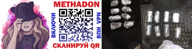 наркошоп  Елизаветинская  МЕТАДОН белоснежный 