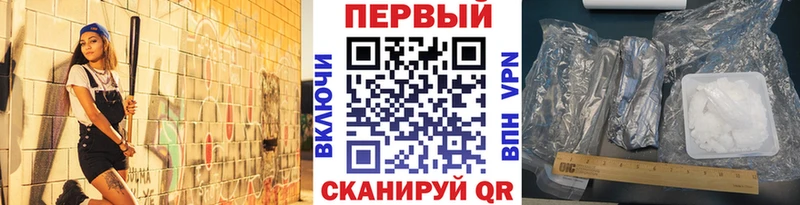 Первитин винт  площадка официальный сайт  Елизаветинская  OMG tor 