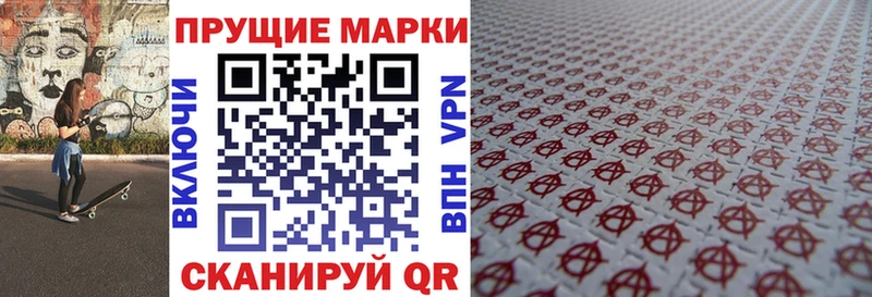 Марки NBOMe 1,5мг цены ОМГ ОМГ зеркало Елизаветинская