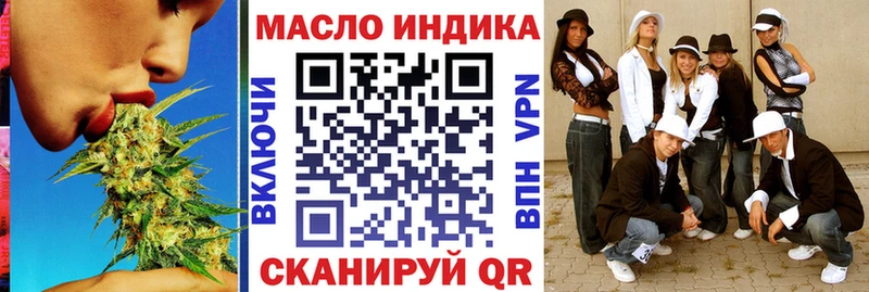 хочу   darknet Telegram  Дистиллят ТГК жижа  Елизаветинская 